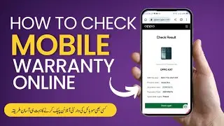 Online Warranty Check Karne Ka Tarika | How To Check Oppo Warranty In Pakistan