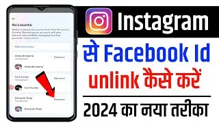 How to unlink facebook from instagram | unlink facebook from instagram | remove facebook from insta