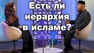 Священники в мусульманской церкви?! Мир вам