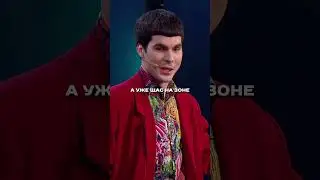 Случай на улице…😂Шоу "Звёзды"#юмор#шоу#шоузвёзды#shorts