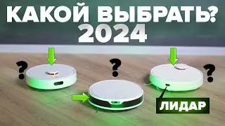 ТОП-10: Лучшие роботы-пылесосы с лидаром в 2024 году. Какой выбрать для дома с точной навигацией?
