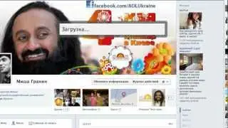 Как поменять обложку страницы на Facebook