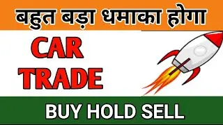 CAR TRADE SHARE PRICE TARGET LATEST NEWS | CAR TRADE SHARE NEWS | CAR TRADE LATEST NEWS TODAY