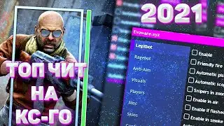 💝КРЯК ЧИТА Evoware 🌿СЛИВ ПРИВАТ Evoware💝 ЛУЧШИЕ КФГ НА Reborn  💜 BEST CFG FOR 🌿 Evoware🌿 BEST CFG🌿