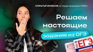 Практический вебинар