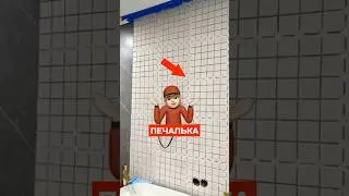 Никогда так не делай I Укладка плитки I Ошибки плиточника