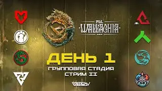 [RU] MOUZ vs Apex Genesis | iG vs Alliance | AVULUS vs beastcoast | Tundra vs Waska | Wallachia S2