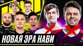 РУССКИХ КАСТЕРОВ ЗАБАНИЛИ ВАЛВ / НОВАЯ ЭРА НАВИ НА ИНТЕ, НОВОСТИ ДОТЫ
