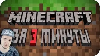 Весь MineCraft за 3 минуты! ► MineCraft Obsidian Time | Реакция