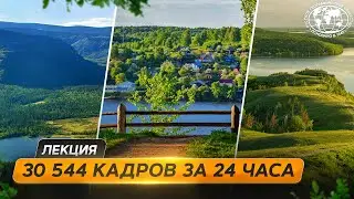 Один день из жизни России | @Русское географическое общество