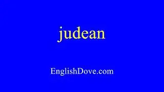How to pronounce judean in American English