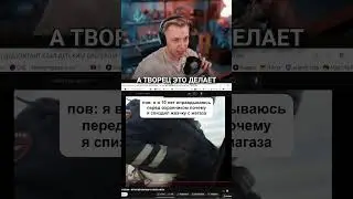 Правда 