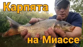 Карпята на Миассе