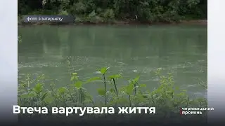 Втеча вартувала життя: у Тисі знову виявили тіло потопельника