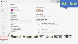 Microsoft Account In Excel | Advanced Excel | MS Excel | Excel Formula Excel Job Interview