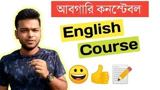 Abgari Constable English Course - Practice - Excise Constable English Class - for Main Exam