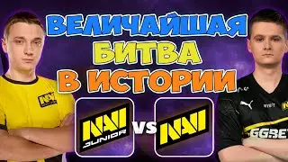 🔴СЛИВ НЕСЛИВАЕМОГО | Natus Vincere vs. NAVI Junior - DPC EEU 2023