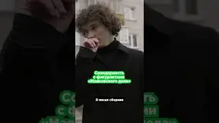 Солидарность в фигурантами «Маяковского дела»