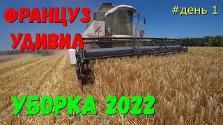 Уборка Ячменя 2022 в Краснодарском крае стартовала / Молотим Озимый Ячмень урожай 2022 / Уборка 2022