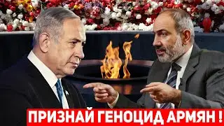 🔥Israel must recognize the Armenian Genocide now more than ever / China and the Middle Corridor