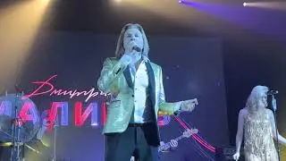 Ночное такси. Дмитрий Маликов