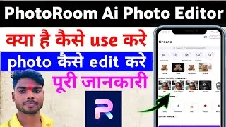 photoroom ai photo editor || photoroom ai photo editor review || photoroom app kaise use kare