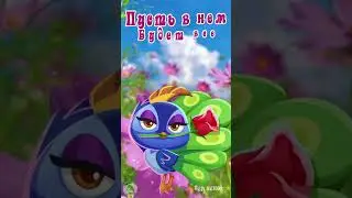 Доброе утро! Желаю тебе яркого летнего денечка!