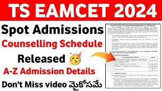 TS Eamcet 2024 Spot Admissions Schedule Released | TS Eamcet 2024 Spot Admission Counselling process