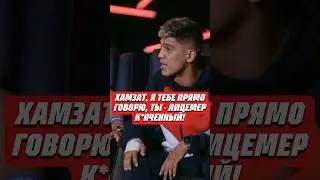 🔥КОНФЛИКТ ИСКАНДАРА И ХАМЗАТА МАЭСТРО| @HardcoreFightingChampionship #конфликт #кулачка #mma #мма