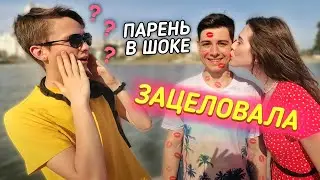 НЕЗНАКОМАЯ ДЕВУШКА ПОКАЗАЛА НЮДСЫ | ДЕЙСТВИЕ НА ДЕЙСТВИЕ часть 2