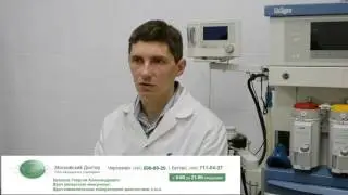 Вирус Эрштейн Барр