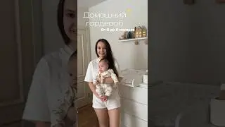 Артикулы в инст: kate_dol
