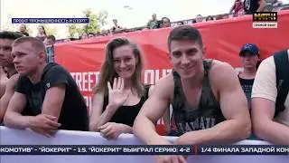 Промышленность и Спорт. Конкурс, Казань и Олимпийский чемпион Асланбек Хуштов