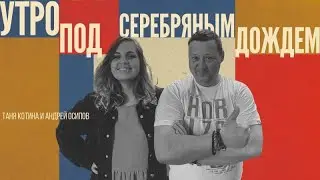 Новые сериалы: Комбинация, Учитель английского, Трасса и другие