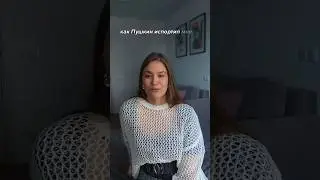 Подпишись ❤️