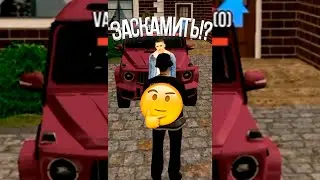 🎮 УВИДЕЛ ГЕЛИК ПО ДЕШЕВОЙ ЦЕНЕ! 📱 БАРВИХА РП
