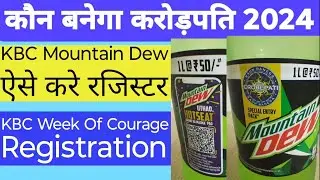 KBC Mountain Dew Week Of Courage Registration | KBC Mountain Dew Registration | KBC 16 Mountain Dew