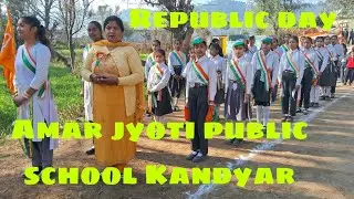 76बा  सबतांत्रता  दीबस  Amar Jyoti Public School Kandyar Me Manaya Gaya video #video