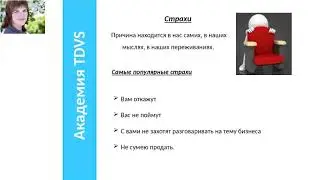 Велнес в структуре Данилова Мария