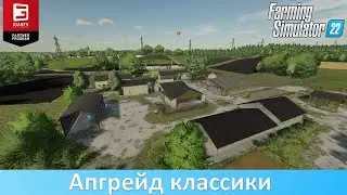 FS 22 The Old Stream Farm Expansion - Обзор расширения топовой карты с ModHub