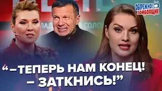 Путін ПРОЯВИВ СЛАБКІСТЬ: фейкомети ВИБРІХУЮТЬСЯ / Китай ПОПЕРЕДИВ РФ! Скабєєва ВОЛАЄ