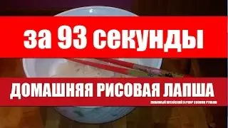 Кухня с 