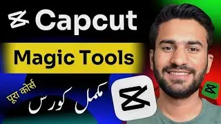 Capcut Magic Tools Complete Course || Capcut me Magic Tools Kaise Use Kare?