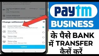 How to Paytm Business instant Settlement in Bank . Paytm Business per Bank Settlement kaise kare