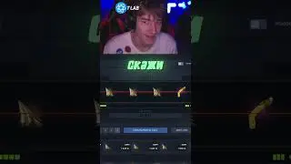Wideok с 1$ до 100$ ЗА МИНУТУ на COBALTLAB 
