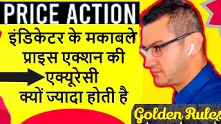 Price action I price action trading strategies I price action vs indicator trading 