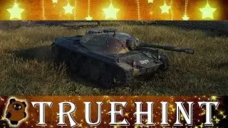 Бой на Ру 251 [Жду ваших реплеев!]