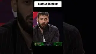 «Проиграю ЗACTRELЮСЬ прямо в КЛЕТКЕ» сказал он БОРЦУ и пожалел 😏 #shorts