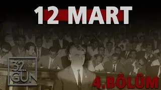 12 Mart Belgeseli 4. Bölüm | Baskın | 32.Gün Arşivi