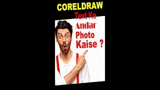 Put Photo into text in Coreldraw || Text Ke Andar Photo Kaise 